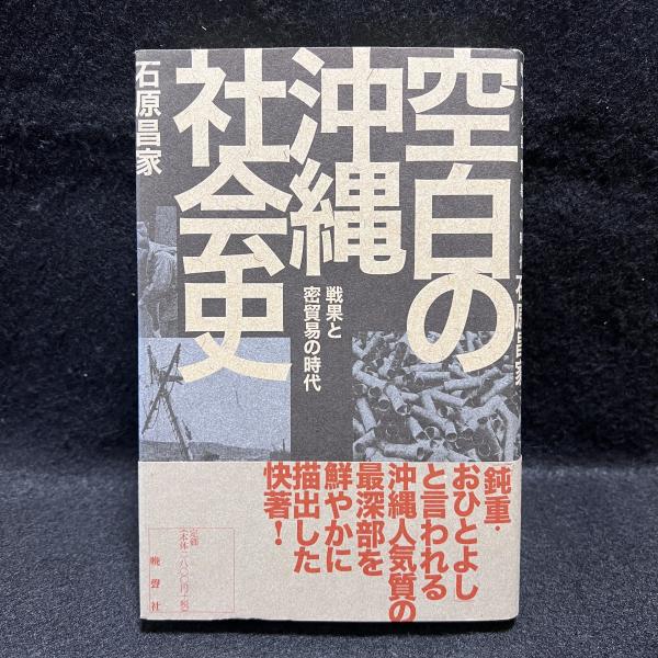 ヴィルヘルム・ディルタイと生の理念 ＜フィロソフィア双書 12