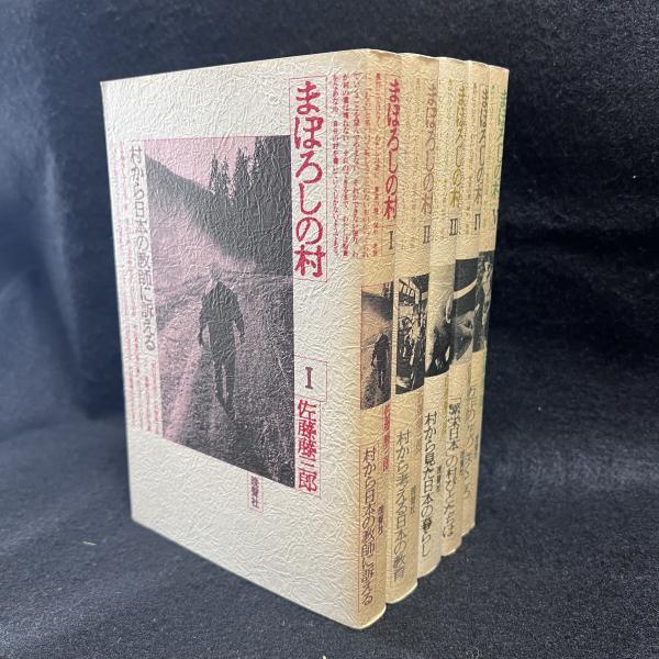 ラッキーセブン傑作漫才集(香島ラッキー) / 丸三文庫 / 古本 ラッキーセブン傑作漫才集(香島ラッキー) / 丸三文庫 / 古本