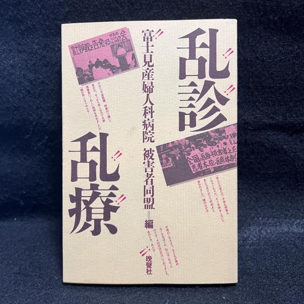 メルロ＝ポンティ哲学者事典 全4冊揃(モーリス・メルロ=ポンティ