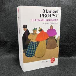 Le Côté de Guermantes I et II：Edition de Yuji Murakami