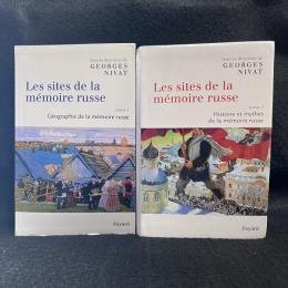 Les sites de la m_moire russe, tome 1.2