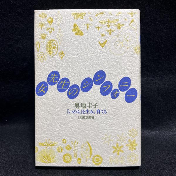 Amazon.co.jp: ホメロス「イリアス」への招待 : 川島 重成: 本