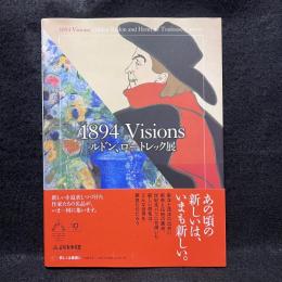 1894 Visions : ルドン、ロートレック展