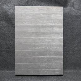 楽吉左衛門作品集