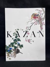 横山華山　KAZAN　A Superb Imagination at Work
