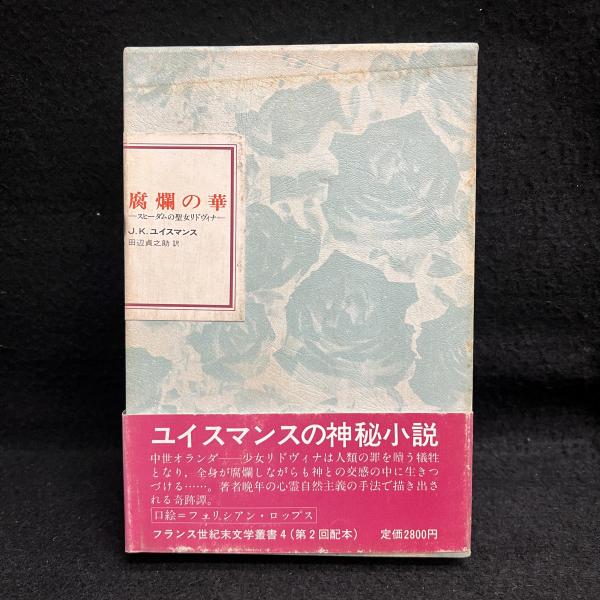 北井一夫作品集 1 「抵抗」(□詩 北井一夫 詩/井上光晴) / 丸三 北井一夫作品集 1 「抵抗」(□詩 北井一夫 詩/井上光晴) / 丸三