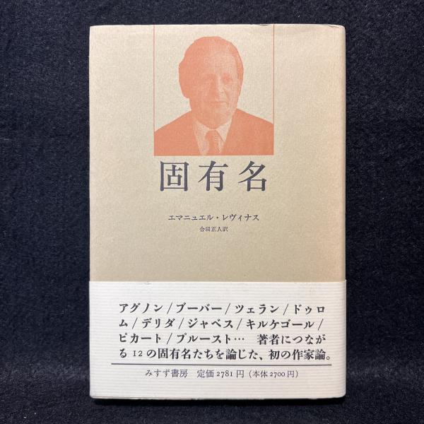 Amazon.com: 現代中国のリベラリズム思潮 〔1920年代から2015年
