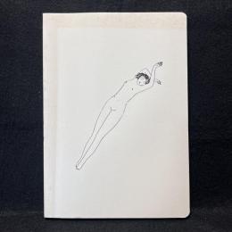 山名文夫展 : 永遠の女性像・よそおいの美学