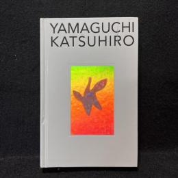 山口勝弘展 : 「実験工房」からテアトリーヌまで : メディア・アートの先駆者