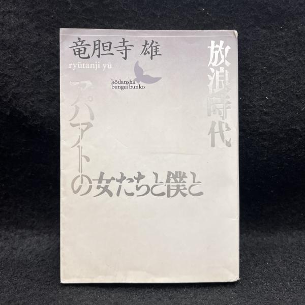 Amazon.co.jp: 01)不可近代日本と外国人労働者/1890年代後半と