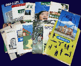 昭和40‐60年代 千葉県のマンションパンフレット一括 稲毛、西千葉、海浜ニュータウン、検見川、みつわ台、花見川 他 約50種