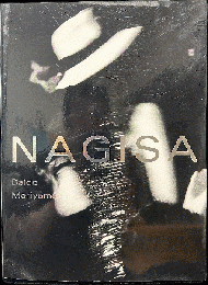 NAGISA　Daido Moriyama