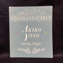 【コンサートパンフ】UNQUESTIONABLY AKIKO YANO 1976-1987