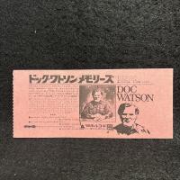 アメリカ建国200年記念 DOC & MERLE WATSON AND FROSTY MORN/ドック・ワトソン 来日特集号 TOWA FOLK BLUEGRASS HOLIDY