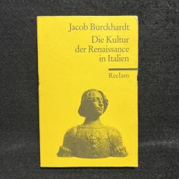 Die Kultur der Renaissance in Italien/イタリア・ルネサンスの文化