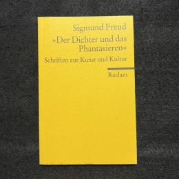 Der Dichter und das Phantasieren": Schriften zur Kunst und Kultur「詩人と空想」