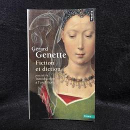Fiction et diction「フィクションとディクション」
