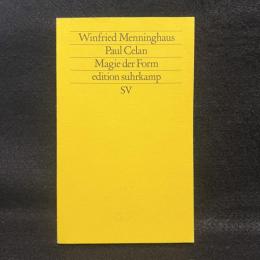 Paul Celan : Magie der Form ＜Edition Suhrkamp＞パウル・ツェラン