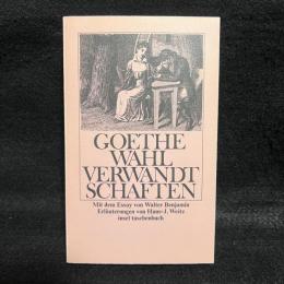 Die Wahlverwandschaften『親和力』