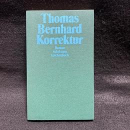 Korrektur『推敲』