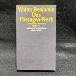Benjamin Gesammelte Schriften V-1　Passagen-Werk『パサージュ論』