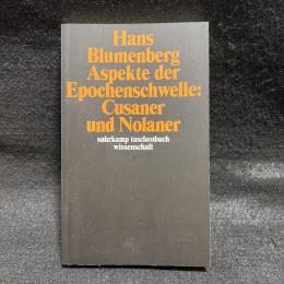Aspekte der Epochenschwelle. Cusaner und Nolaner『時代転換の局面』