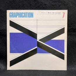 GRAPHICATION　グラフィケーション　1981/7　特集　住まい