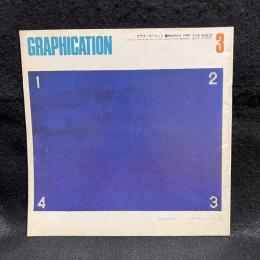GRAPHICATION　グラフィケーション　1980/3　特集　グラフィズムの現在