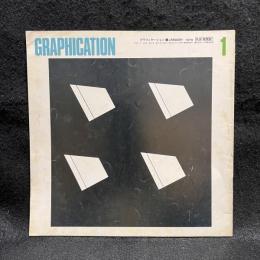 GRAPHICATION　グラフィケーション　1979/1　特集　ことばと想像力　