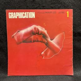 GRAPHICATION　グラフィケーション　1975/1　特集　現代ファッション考　