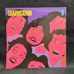 GRAPHICATION　グラフィケーション　1976/9　特集　観客論