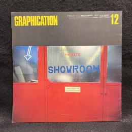 GRAPHICATION　グラフィケーション　1977/12　特集　タウン誌