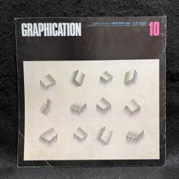 GRAPHICATION　グラフィケーション　1980/10　特集　からだと身体表現