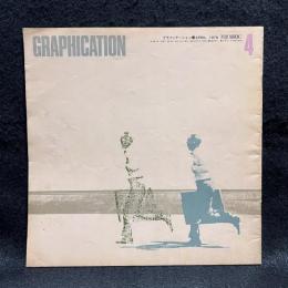 GRAPHICATION　グラフィケーション　1979/4　特集　アニメーション文化