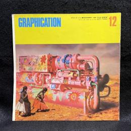 GRAPHICATION　グラフィケーション　1981/12　特集　複製・シュミュレーション