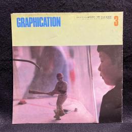 GRAPHICATION　グラフィケーション　1982/3　特集　子どもの広場