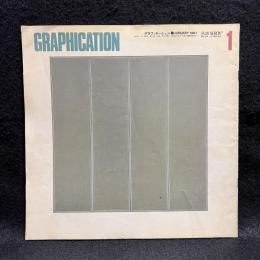 GRAPHICATION　グラフィケーション　1981/1　特集　宗教
