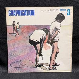 GRAPHICATION　グラフィケーション　1975/3　特集　スポーツ・コミュニケーション