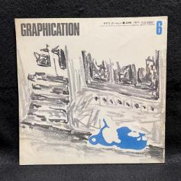GRAPHICATION　グラフィケーション　1977/6　特集　迷路・影