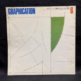 GRAPHICATION　グラフィケーション　1978/6　特集　教えることと学ぶこと