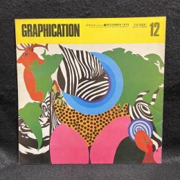 GRAPHICATION　グラフィケーション　1974/12　特集　地球を考える