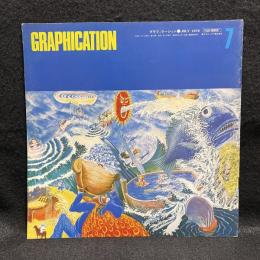 GRAPHICATION　グラフィケーション　1978/7　特集　夢