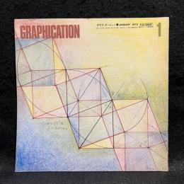 GRAPHICATION　グラフィケーション　1978/1　特集　科学は何処へ？
