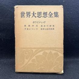 【中古】 チェーホフの生涯 下/東京図書/Ｇ・ベールドニコフ チェーホフの生涯 下/東京図書/G・ベールドニコフ