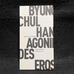 Agonie des Eros