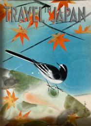 Travel in Japan Vol.4 No.3 1938