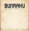 Bunraku