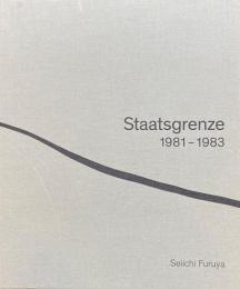 Staatsgrenze 1981-1983