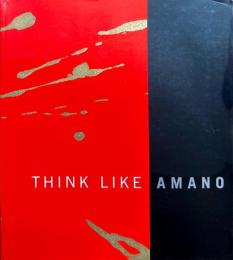 Yoshitaka Amano: Think Like Amano