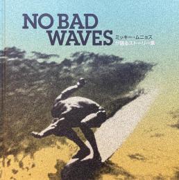 NO BAD WAVES -ミッキー・ムニョスが語るストーリー集